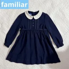 familiar ファミリア ワンピース ネイビー お受験 教室通い100cm