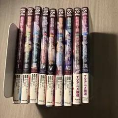 骸骨騎士様、只今異世界へお出掛け中　1-13巻セット 新品 / 骸骨騎士様、只今異世界へお出掛け中 (1-14巻 最新刊) 全巻
