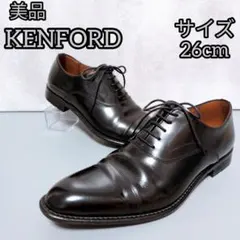美品 【KENFORD】 ケンフォード （26cm） ストレートチップ KB48のサムネイル