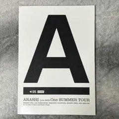 ［未読品］嵐 Live 2005 One SUMMER TOUR パンフレット