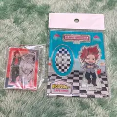 僕のヒーローアカデミア アクリルスタンド 切島鋭児郎 東武動物公園 2個セット