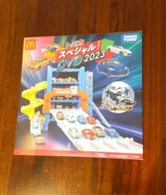 トミカスペシャルDVD2023 マクドナルド ハッピーセット おまけ
