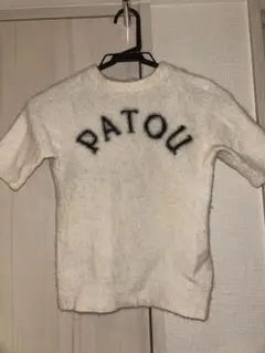 PATOU ロゴ 半袖 ニット ホワイト Sのサムネイル