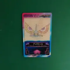 Item thumbnail for item bddc0ab0-630b-4fc2-81ad-f9b5e4e1385b