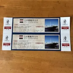 立山黒部アルペンルート チケット 株主優待券2枚 立山駅-黒部湖 - メルカリ
