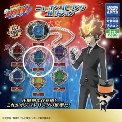 2026年最新】家庭教師ヒットマンreborn! リングの人気アイテム - メルカリ