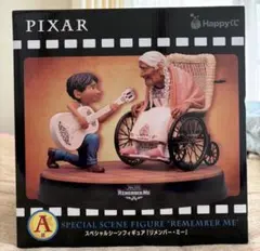 Happyくじ / PIXAR 2026 A賞 『リメンバー・ミー』 - メルカリ