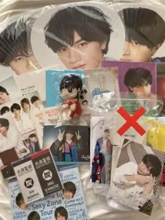 SexyZone 中島健人　グッズ　まとめ売り