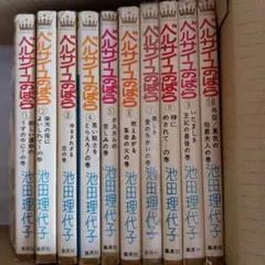 Item thumbnail for item f9040323-39cd-4418-af5d-7ffccd71710a