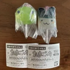 たまごっち　カラフルキャンディチャーム　くちぱっち　みみっち