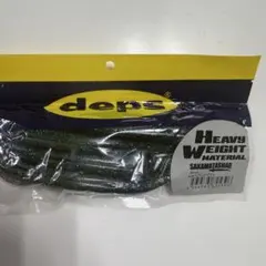 deps デプス サカマタシャッド 8インチ #139 スプレイドグラスのサムネイル
