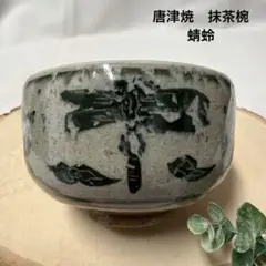 Item thumbnail for item 803537a6-8212-41ca-8b1b-375b8b52cbe8