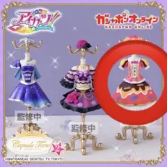 アイカツ！ マーブルキャンディコーデ カプセルトルソー