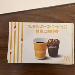 まさ様　専用　商品