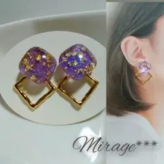 [567]スクエア×金箔入りパープル&スクエアリング×ゴールド★ピアス