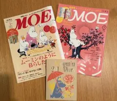 モエ　ムーミン特集2冊　2013年1月号付録2013ダイアリー 2014年1月号