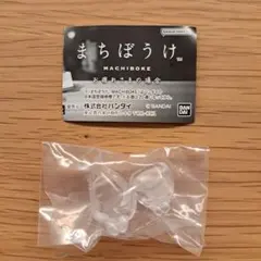 ちゅけお様 リクエスト 2点 まとめ商品