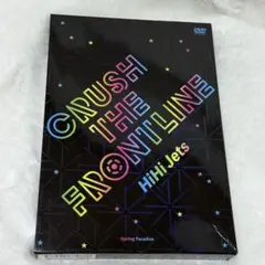 HiHi Jets CRUSH THE FRONTLINE DVD