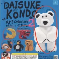 Daisuke Kondo アートコレクション2 フィギュアセット