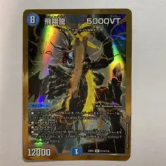 2026年最新】5000vt 金の人気アイテム - メルカリ
