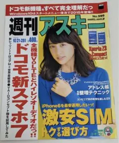 Item thumbnail for item 9932cb85-5a79-478c-a51a-73c565188757