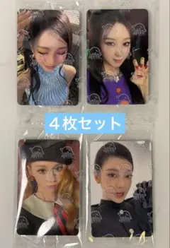 aespa lemonade applemusic トレカ 4枚セット - メルカリ