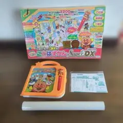 アンパンマン にほんご えいご 二語文も！ことばずかんSuperDXのサムネイル