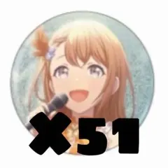 プロセカ グリッター缶バッジ 花里みのり 23C