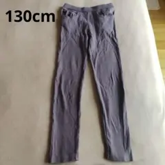 キッズパンツ　紫色 スリムフィット 長ズボン