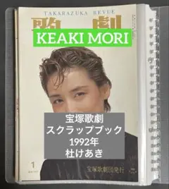 Item thumbnail for item e8ec0c66-9b14-437c-b5a1-4f67e813bf87