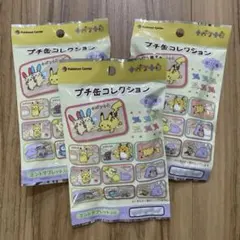 ❃❁ maturi ❁❃様 リクエスト 2点 まとめ商品 - メルカリ