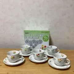 絵変わり　コーヒーカップ5個&小皿5枚(受皿兼用)10点セット