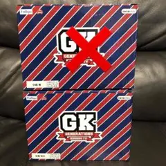 ジェネ高　　ジェネレーションズ     ジェネ犬　マグカップ　カップ　非売品