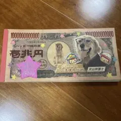 希少】3段 トリプル 札束メモ メモ帳 平成 レトロ 平成女児 - メルカリ