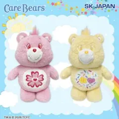 【写真多数】ケアベア もすともふBIGぬいぐるみ ピンク＆イエロー ２体セット