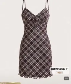 ブラウン チェック キャミワンピース ミニ丈 韓国 SHEIN タイト ワンピ