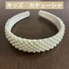 子供用　パール　カチューシャ　ブライダル　フォーマル　発表会　ヘアアクセサリー