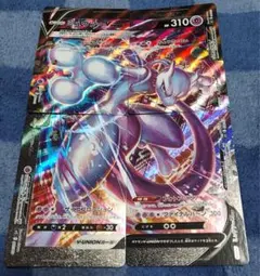 極美品】ミュウツーV-UNION 四枚セット！ - メルカリ