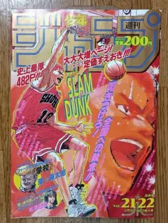 Item thumbnail for item 88c9a283-8c7c-4b96-9cd5-e23fec0491f2