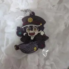 地縛少年花子くん でふぉラバ！ 　司　ラバーキーホルダー
