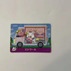 あつ森amiiboカードサンリオ