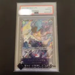 2025年最新】キャベンディッシュ フラッグシップ psaの人気アイテム