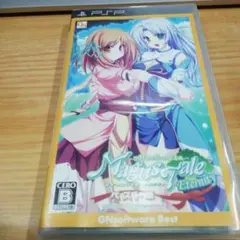 マギウステイル エタニティ 〜世界樹と恋する魔法使い〜 ベスト版