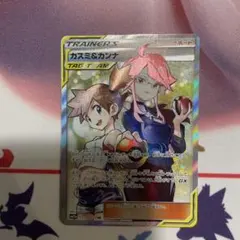 カスミ&カンナ SR SM12a TAG TEAM GXタッグオールスターズ … - メルカリ