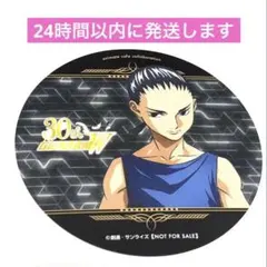 2026年最新】ガンダムw コースターの人気アイテム - メルカリ