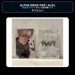 ALD1 NO COFFEE MD購入特典トレカ フォトカード サンヒョン - メルカリ
