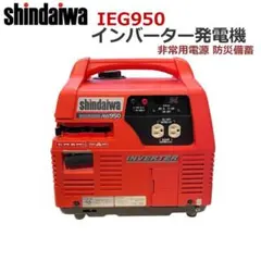 新ダイワ IEG2200M-PG LPG インバーター発電機 未使用 新ダイワ IEG2200M-PG LPG インバーター発電機 未使用 - メルカリ