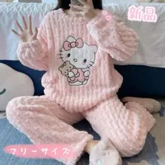 ✰再入荷✰レディース フリースパジャマ 上下セット 部屋着 ピンク フリーサイズ