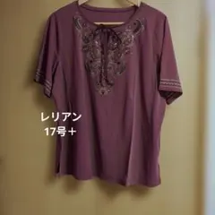 [美品]レリアンあずき色 半袖カットソー 刺繍 ペイズリー柄のサムネイル