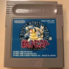 GAME BOY ポケットモンスター 青 動作未確認
